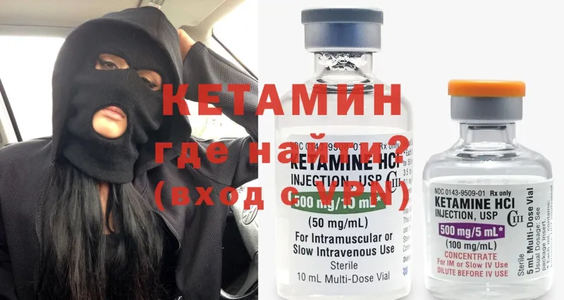 hydra ТОР  Красновишерск  КЕТАМИН ketamine 